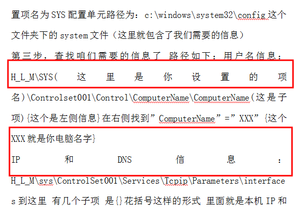 汉字和数字之间自动换行断字解决方法(office使用技巧）